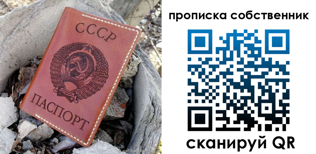 где прописаться в Катайске