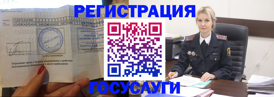 регистрация в Катайске